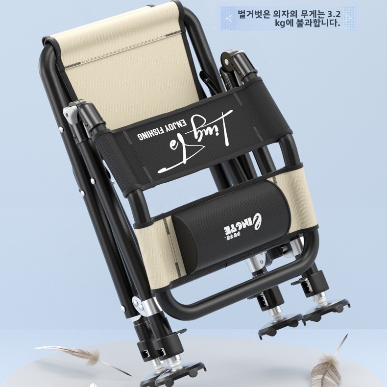 Fishing Kayak Seat - Adjustable Foldable Fishing Chair Folding Portable
