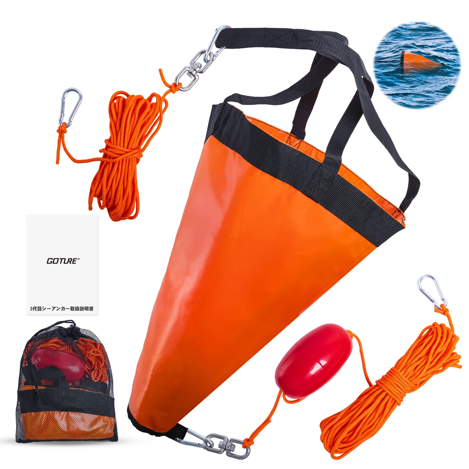 Goture S/M/L Sea Drogue Anchor - Fishing Kayak Anchor ulasan dan harga
